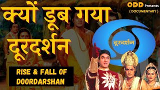 RISE & FALL of Doordarshan | Doordarshan failure story