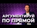 Учимся аргументировать // Дебаты Apple vs Android