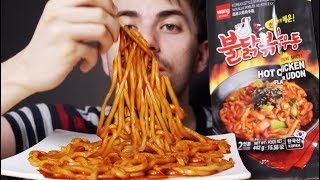 ASMR Extreme Spicy HOT CHICKEN Stir-Fried UDON Noodles 먹방