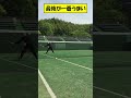 【ソフトテニス】前衛必須のタッチ！ボール引きつけるボレー練習#shorts