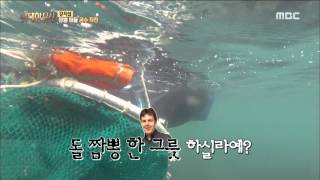 [The Greatest Expectation]- Kang Ji-seob dive into sea   20151217