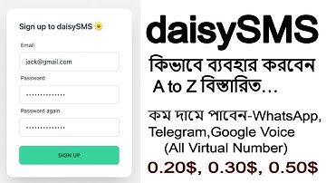 daisySMS Number Verification Side এ কিভাবে একাউন্ট করবেন এবং কিভাবে ব্যবহার করবেন A to Z বিস্তারিত
