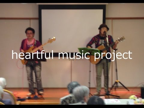 福岡 ボランティア 慰問 活動 赤とんぼ 童謡 蜻蛉 二日市 ギター ウクレレ ベース 教室 レッスン 筑紫野 太宰府 大野城