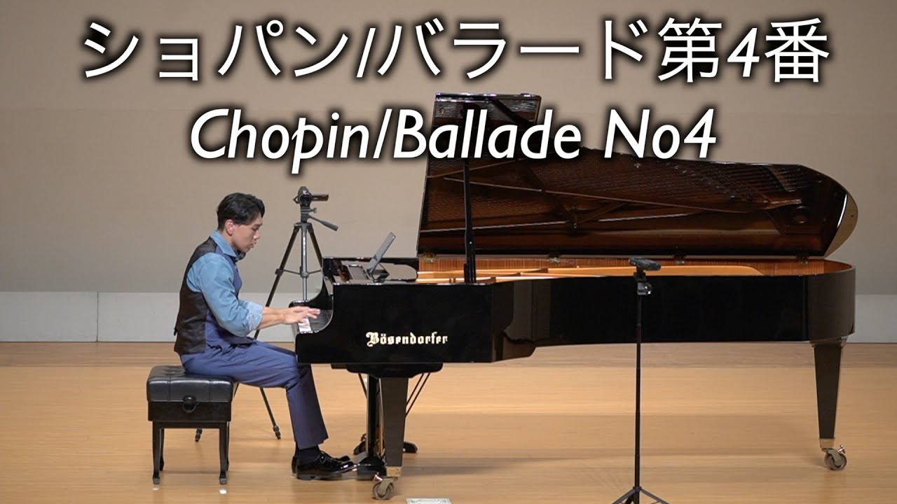 ショパン:バラード第1番～第4番 〔全6曲〕□フー・ツォン(p)(D) ショパン:バラード第1番~第4番@〔全6曲〕□フー・ツォン(p)(D