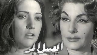 مسلسل ”العسل المر“ ׀ شمس البارودي – سمير صبري ׀ الحلقة 09 من 10