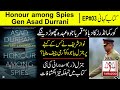 Gen Asad Durrani's new book "Honour among Spies" | Kitab Kahani | Tarazoo