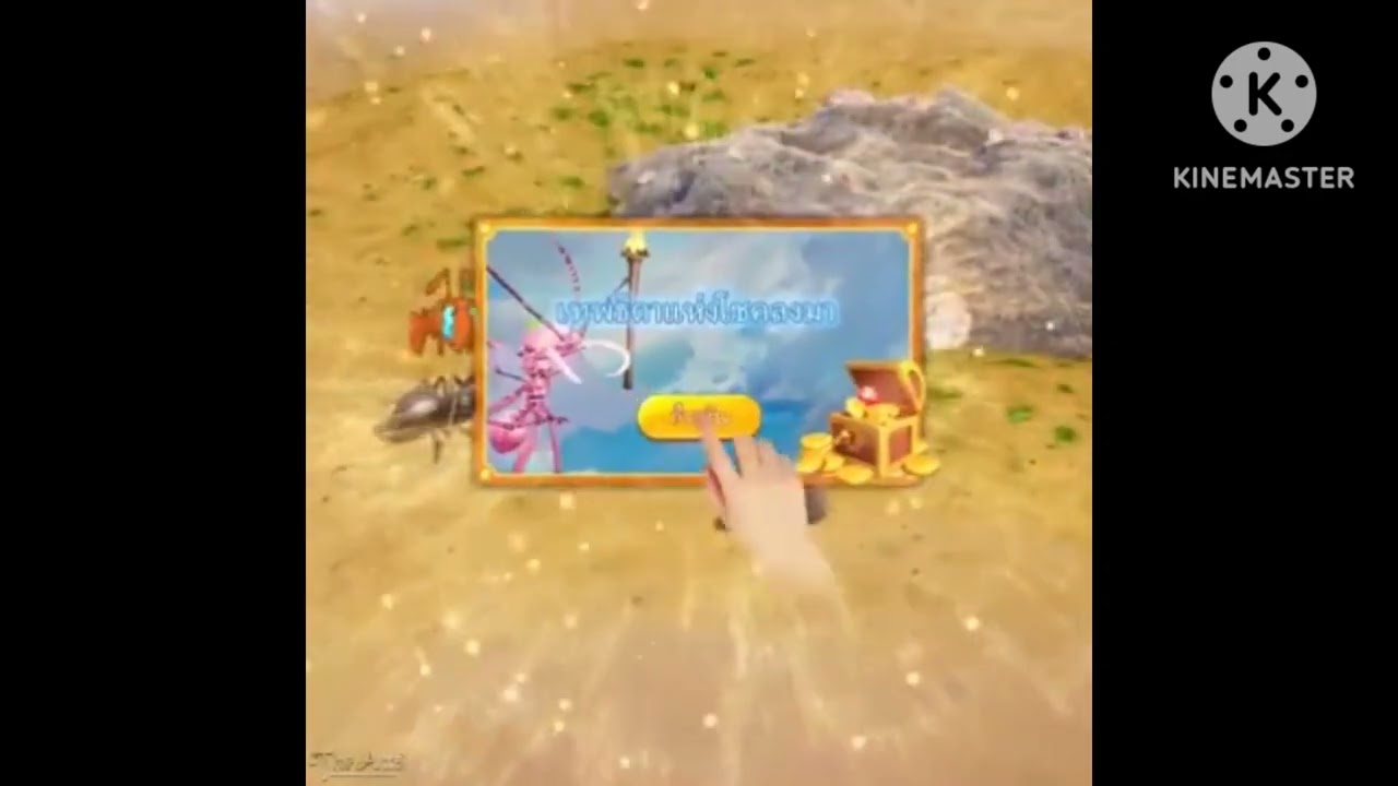 The Ants Ad (Version 49) in My G-Major 2015