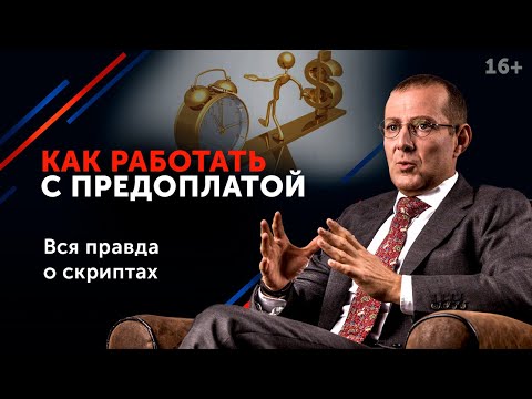 Клиент не пришел