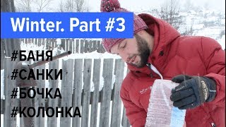 Winter vocabulary. Part #3. A Russian village in winter.