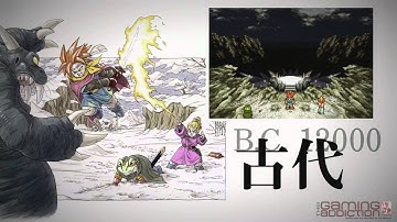 CHRONO TRIGGER Japanese Android & iOS Trailer