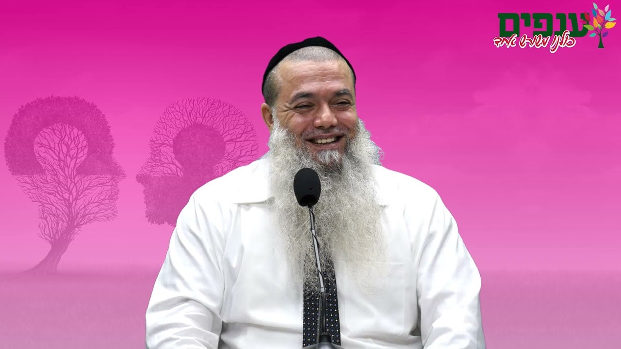 הרב יגאל כהן | פיצוץ בזוגיות? 💔 זה הפתרון!