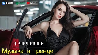 видео: ЛУЧШИЕ РЕМИКСЫ 2025 🎧 СБОРНИК В МАШИНУ 🚗 НОВАЯ МУЗЫКА картинка: ЛУЧШИЕ РЕМИКСЫ 2025 🎧 СБОРНИК В МАШИНУ 🚗 НОВАЯ МУЗЫКА