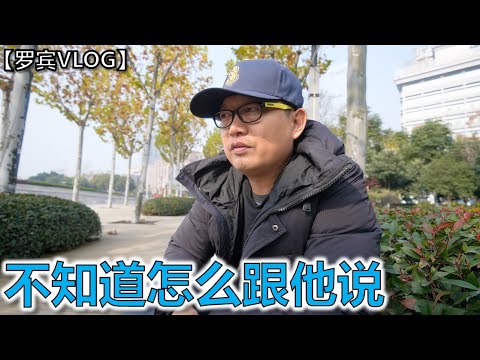 我不想让孩子当警察，国内还有什么职业比当公务员有前途？【罗宾VLOG】