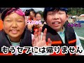 【Vlog】もうセブ島には帰りません！早起きからのボホール島へ超忙しい一日【海外留学親子】