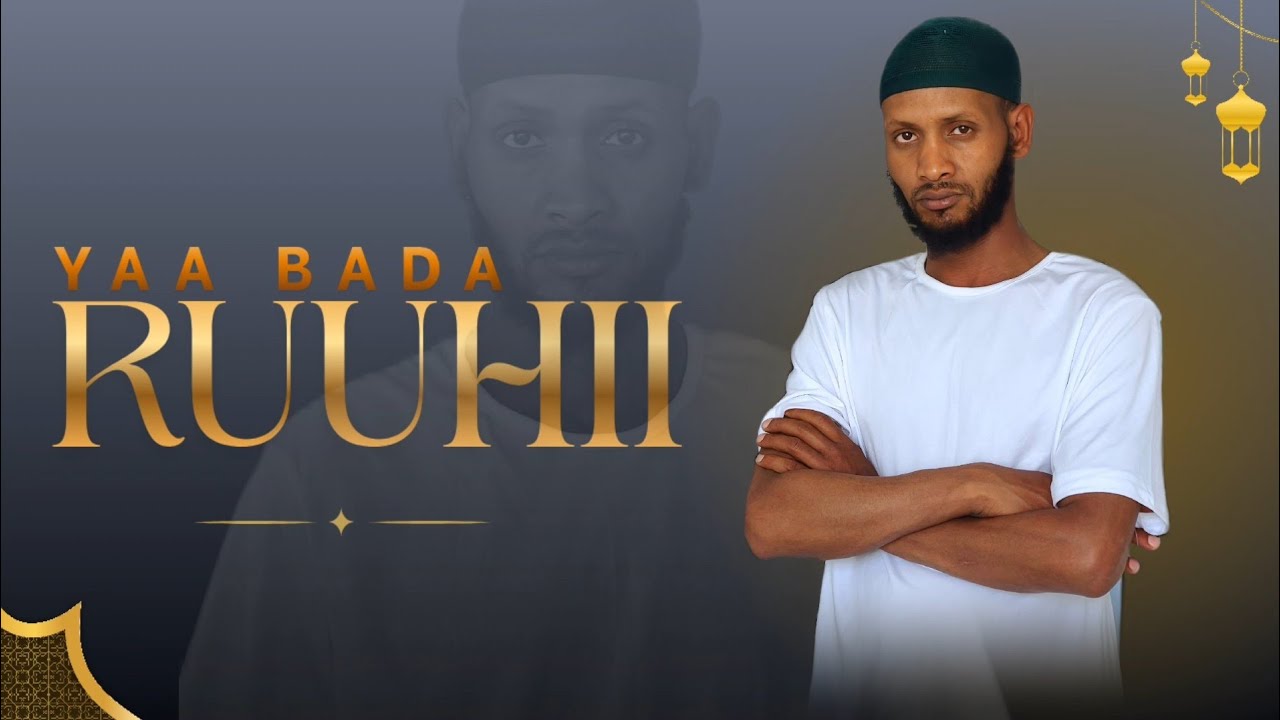 Bayaan H/Aloo K/Umar New Ethiopian Oromo Nashida Yaa bada Ruuhii!!!!!