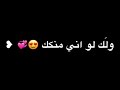 محمد السالم أبويا بويا شاشه سوداء كرومات جاهزه لتصميم 2019