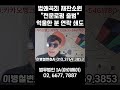 법왜곡죄,재판소원,전문로펌출범!!!