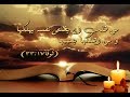 ترانيم مسيحية جديدة اوعى تاجل مين هيجبلك عمرك تانى YouTube 