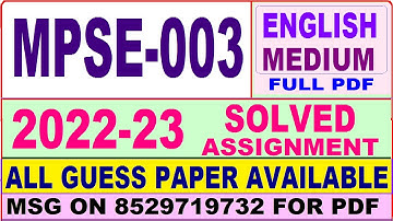 mpse 003 solved assignment 2022-23 / mpse 3 solved assignment in english / ignou ma pol science