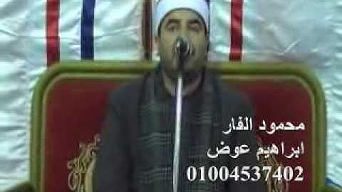 اخطر 3 مقاطع وحاجة غير عادية وتالق وفن فى التلاوة وابدع الشيخ محمد الشرقاوى شنراق 11-11-2013