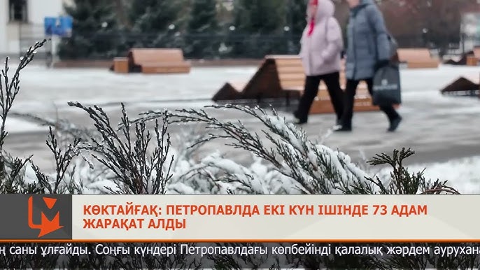 Ер адам әйелден сүт сорады