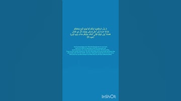 اوائل سورة هود (١-٣) بصوت الشيخ ناصر القطامى| The beginning of Surah Hud (1-3) |Sh/ Nasser Al-Qatami
