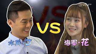 《十五分鐘熱度 Plus》20191025  第130集 娛樂新聞 - Error 王馨平 / 藝人專訪 - 譚杏藍（小花）