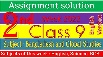 English Version Class 9 Bangladesh and Global Studies  2nd week 2022 Assignment Solution