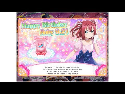 【スクフェス】黒澤ルビィ生誕祭２０１８　勧誘動画