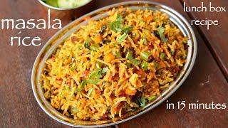 masala rice recipe - lunch box recipe | vegetable spiced rice | spiced rice with leftover rice