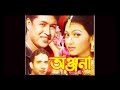 Anjana2005// zubeen garg //Old bihu album//assamese song zubeen// assamese song Mp3 Song