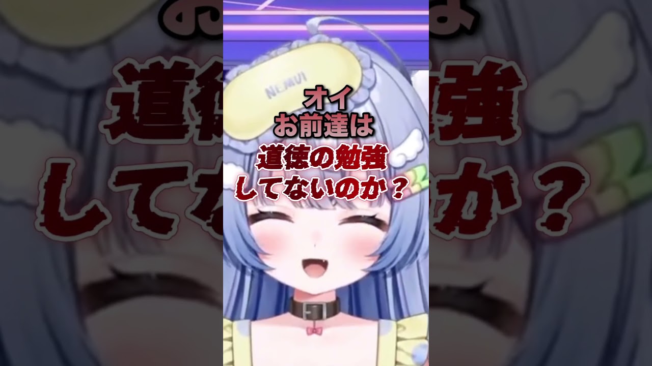 ガチ効きで顔真っ赤 #vtuber #shorts #shortsfeed #漢