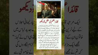 Kon kon like kre ga or SubhanAllaha likhe ga#truelines #juma#kaba#islamic#makkah#viral#qaid#quotes