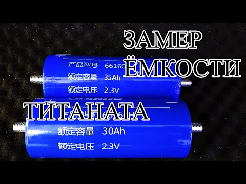 Video: 30 ампер сактагычты 40 ампер сактагычка алмаштыра аласызбы?