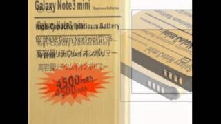 Acc4Sale: Samsung Galaxy Note 3 Mini Neo 4500 mAh Gold Business Double Power Battery