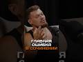 Секреты простого и понятного сочинения