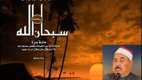 الشيخ محمد محمود الطبلاوي - ترتيل خاشع لما تيسر من سورة الزمر إلى الآية 41 .