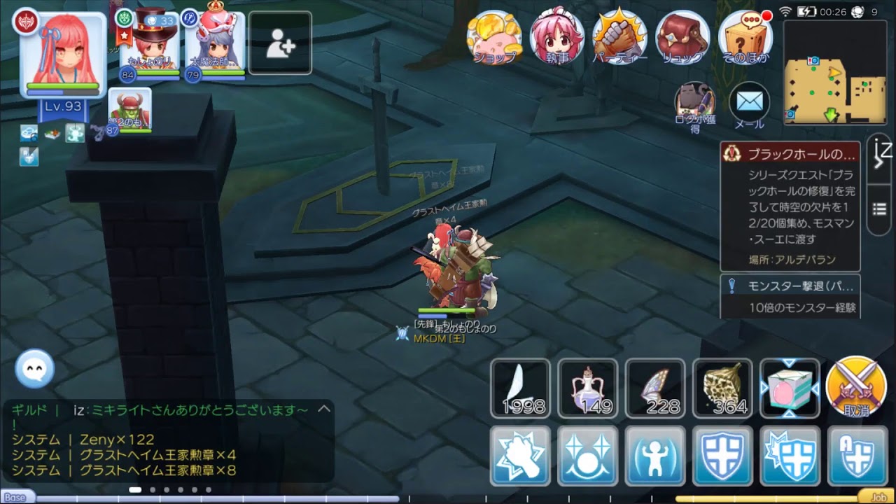 ラグマス 悪魔の羽もうちょいで製作できそう ぼちぼち集めます Youtube