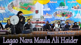 Junaid Sultani New Adilabad Qawwali Junaid Sultani | Lagao Nara Maula Ali Haider 2024 #adilabad