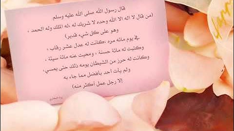 ﴿وعباد الرحمن ﴾ تلاوة لا تفوتكم   عبدالعزيز الزهراني
