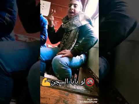 بابا السجن زمان مجدى شطه