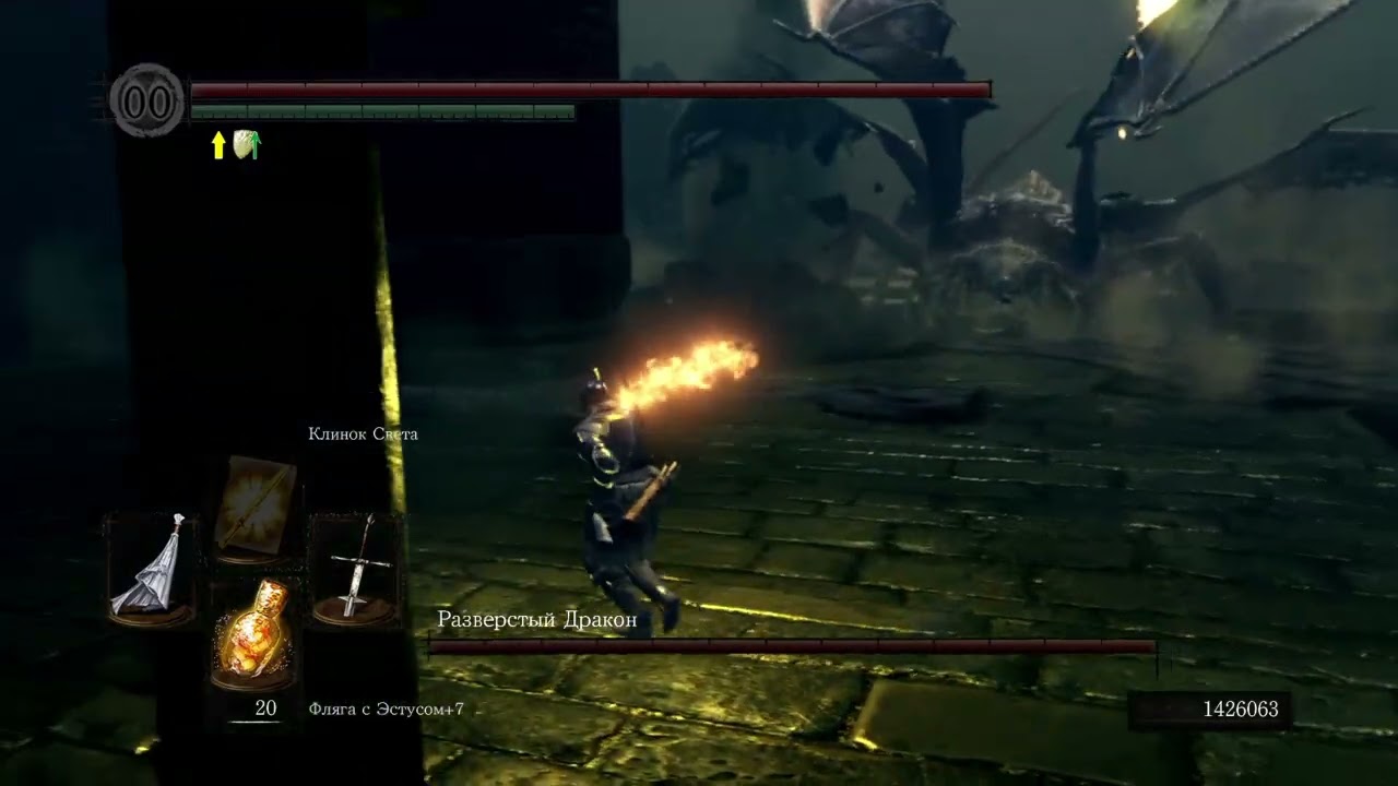 DARK SOULS™: REMASTERED_20260608182616 - YouTube