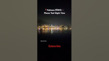 Pokhara Night View Phewa Taal #phewalake #pokhara #nepal #shorts #viralvideo #trendingshorts #luck