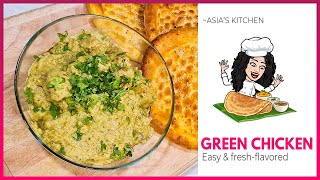 Green Chicken Recipe | وصفة الدجاج بالزبادي والقشطة (جرين تشكن)