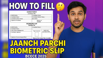 🚨Step-by-step filling guide for Janch Parchi & Biometric Slip 🖊💯