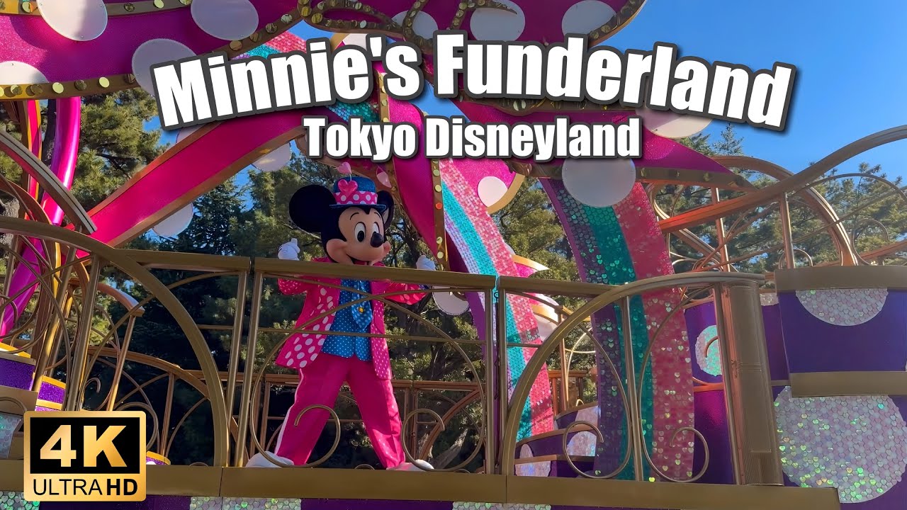 【4K/3rd/最前列】ミニーのファンダーランド/Minnie's Funderland/東京ディズニーランド