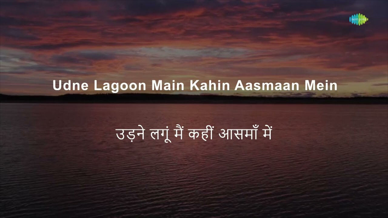 Suniye Kahiye Kahiye - kataoke With Lyrics | Kishore Kumar | Asha Bhosle | Rajesh Roshan