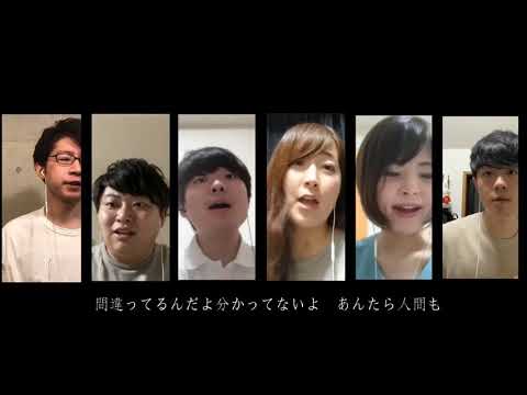 だから僕は音楽を辞めた/夜に駆ける/秒針を噛む【アカペラ/マッシュアップ by 戸山Sparkling】】