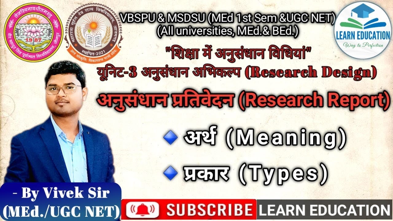 Research Report Meaning Types MEd research-report-meaning-types-med