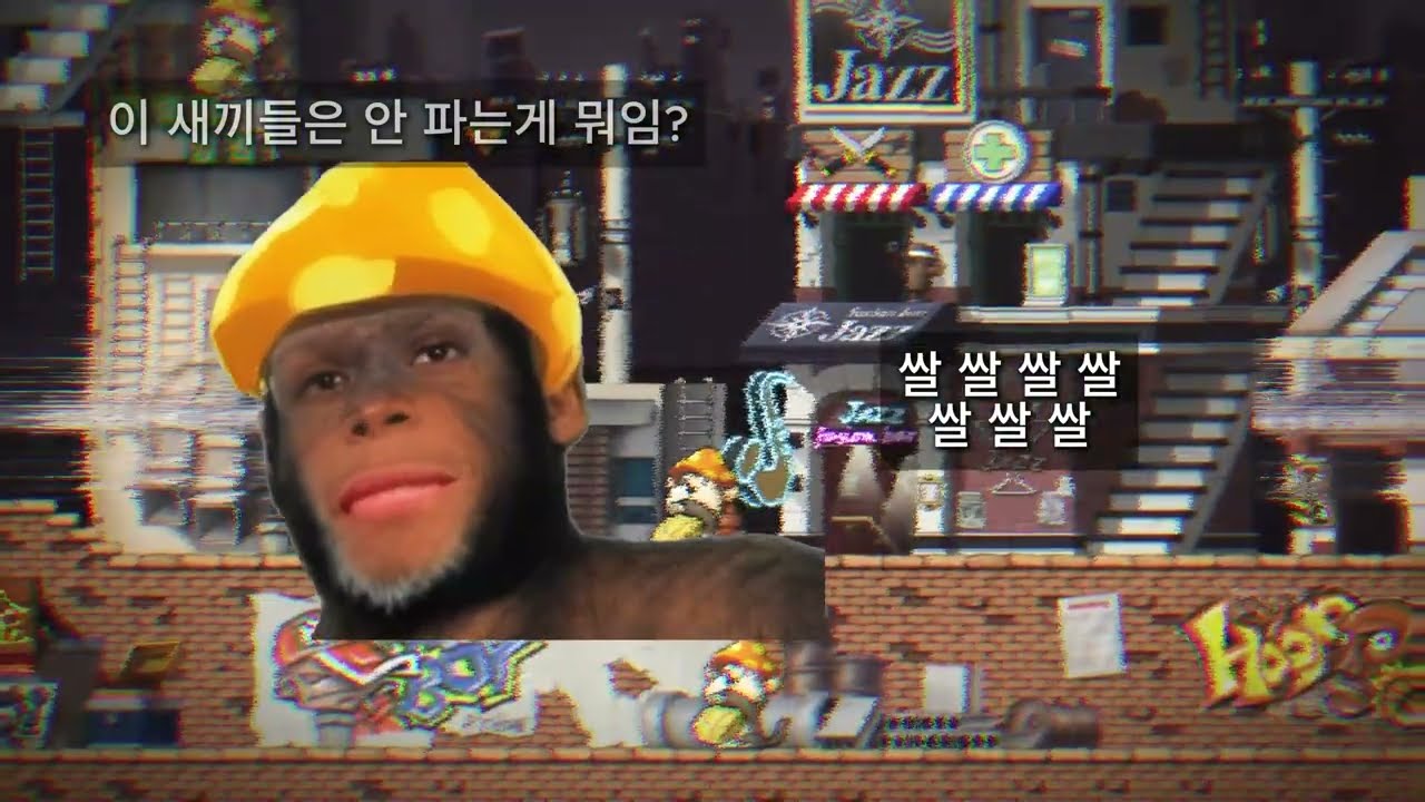 Hard! Base / 릴레이 창팝 Ep.2